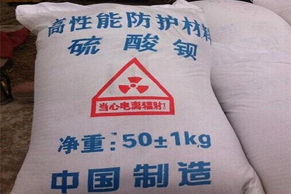 和田防辐射水泥厂家